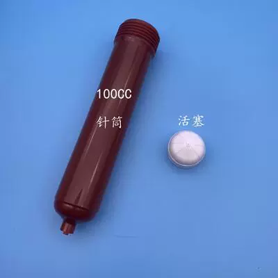 Black Syringe, Light-Proof Syringe: Yapışqan paylayıcı adapterlər - new-100cc-amber-syringe-piston