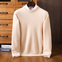 24秋冬新款加厚羊绒针织衫男士基础款圆领套头毛衣休闲商务长袖