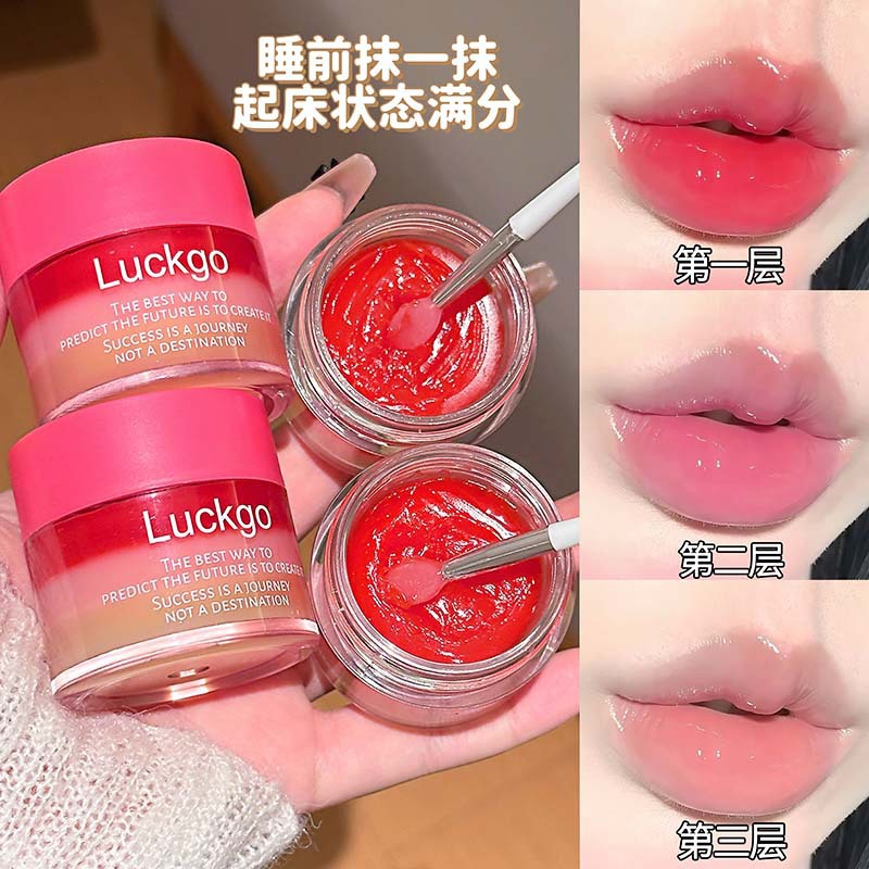 LUCKGO甜心盈润唇膜  高颜值三层滋润补水保湿滋润学生党国货彩妆
