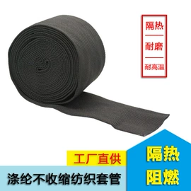 绝缘套管;网管;护套软管