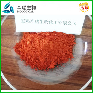 �׹��ټt�� 98%  �׹�����ȡ �������� �׹��ٷ� 1g�b 34157-83-0