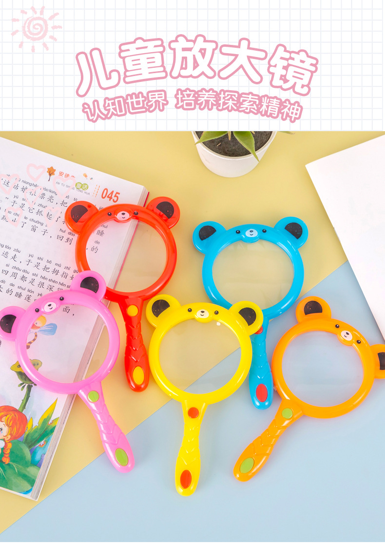 儿童放大镜_01.jpg