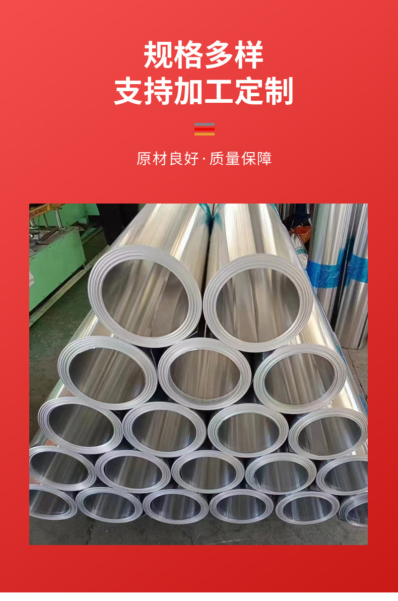 铝卷_03.jpg