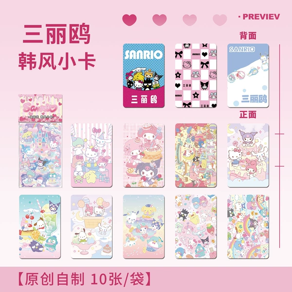 Sanrio карточки 10 шт.