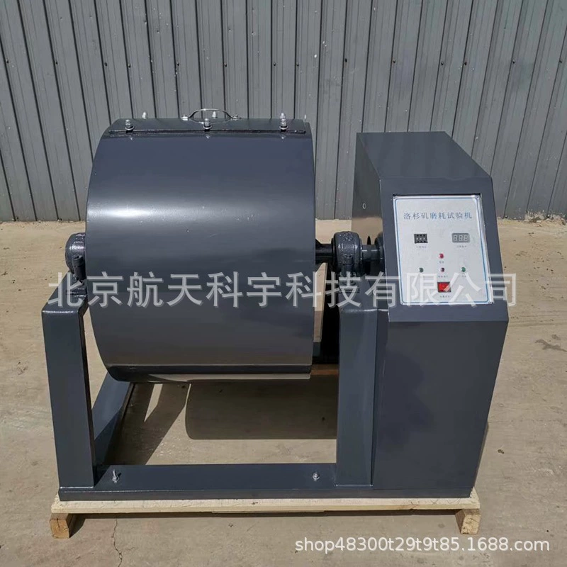 Производитель поставляет шлифовальный испытательный станок MH-II Los Angeles, автоматический испытательный станок для шлифования полок с цифровым дисплеем, полностью автоматический