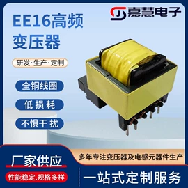 电源变压器;其他变压器