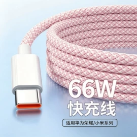 车载充电器;手机充电器;手机数据线