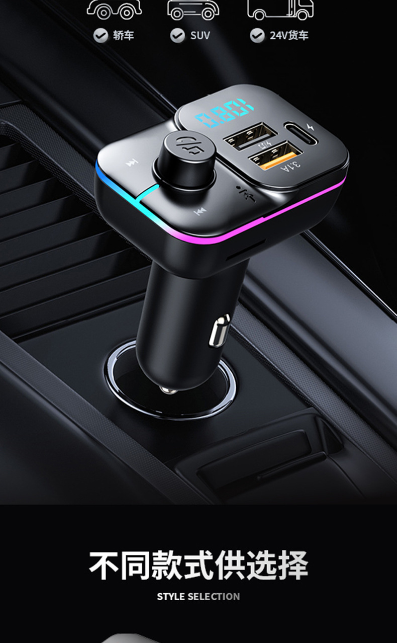 Manufacturer's Wireless Car Charger, Mp3 Bluetooth Player, Hands-Free Calling, Car Fm Transmitter, Car Fast Charging