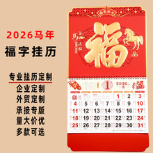 �Ӻ���2026��v�����¿���Ò젝ʽ�R����I�V��C������_����