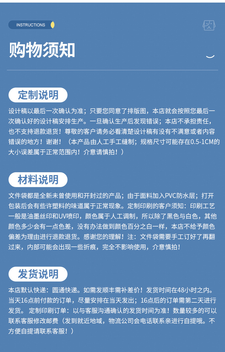 详情页_20