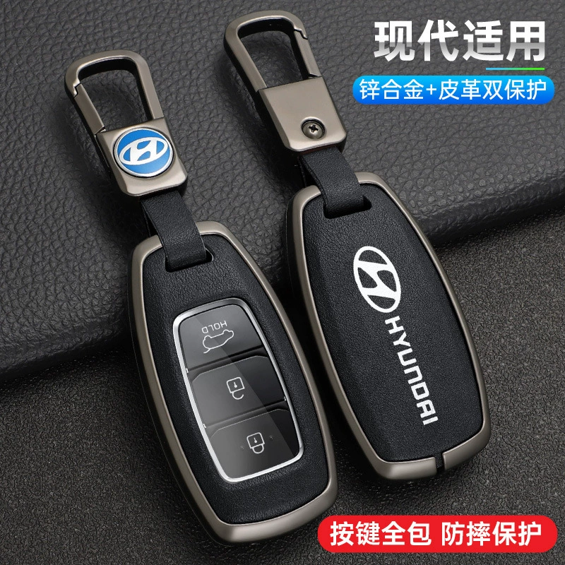 Подходит к чехлу ключа Beijing Hyundai Fista ix35 ix25 Sonata 10 пакет ключей Tuyrant пряжка