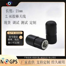 2.4gĴָ�쾀2cmС�ߴ��{���쾀�����z���쾀sma���^