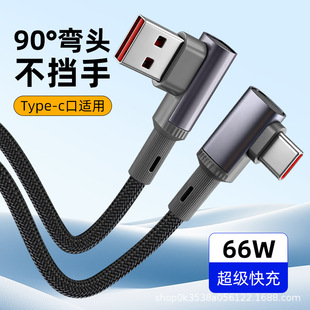 �¿�15/25/50cm1/1.5��3/5m���^typec������6a��������֙C��늾�