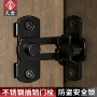 推拉打孔不锈钢插销门扣