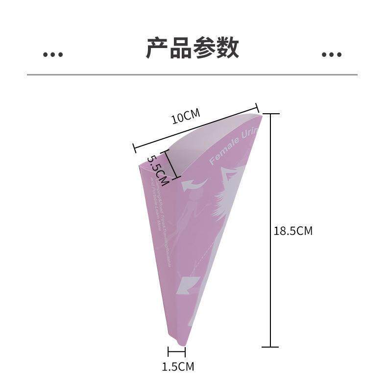 Standing Urination Cup for Women, Standing Pee Cup for Cesarean Section, Women's Standing Urination Device, Pregnant Women's Standing Urination Tool