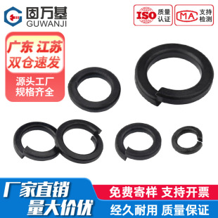 8.8���Ӻ��_�ڏ��|��ɫ�ӌ����ɉ|Ȧ���ԉ|ƬM3M4M5M6M8M10M12M30