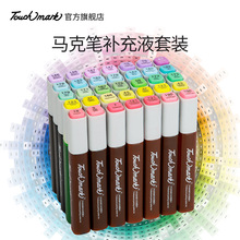 �R�˹PīˮT3��ɫ�ƾ�����15ml168ɫTouchmark�a��Һ���b�T�f