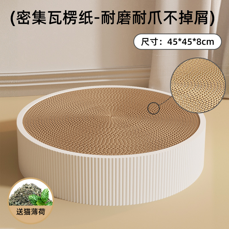 Placa de agarre para gatos redonda reemplazable corrugada resistente al desgaste, caja de agarre para gatos de tamaño extra, juguete para gatos sin desechos