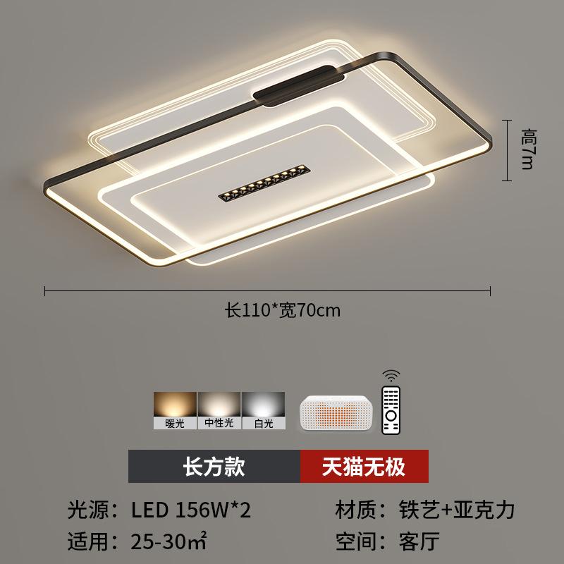 Luz de techo de la sala de estar combinación de atmósfera moderna y simple paquete de toda la casa casa dormitorio doméstico lámpara de comedor lujosa lámpara minimalista