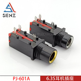 HeAdphone Socket 6.35 PJ-601A Audio Video Socket Microphone Socket Yellow And White Port with Screw