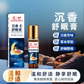 保健器具配件;保健护具;身体护理套装