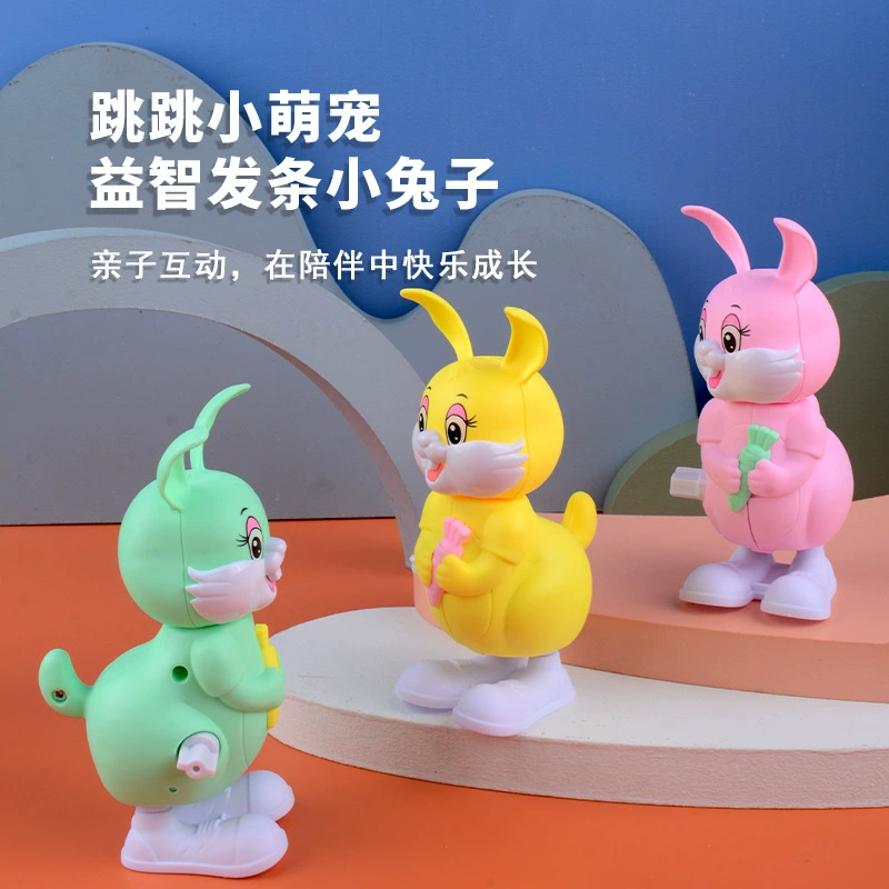 Новая катушка игрушка прыгающий кролик маленькая цепочка для животных Детская развивающая Классическая ностальгия детский сад небольшие подарочные призы