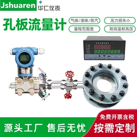 流量计;压力变送器;压力表