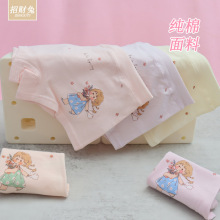 儿童内裤女四角女童内裤平角纯棉中大小童女孩宝宝纯棉内裤女批发