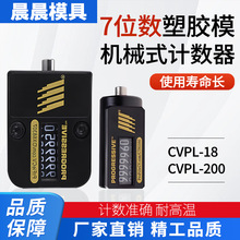 ģӋCеʽ7λעܛ_ӛCVPL-200ӋS