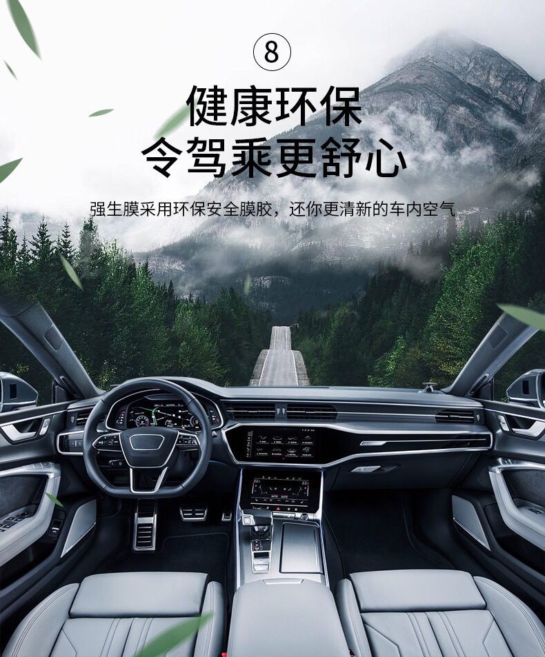 Johnson & Johnson [Lingyi] Genuine Glass Film for Cars, High Heat Insulation Film, Solar Film, Anti-Glare, Anti-Ultraviolet, Explosion-Proof