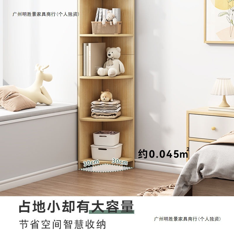 角柜转角柜墙角三角形置物架客厅卧室角落收纳架墙边柜|undefined