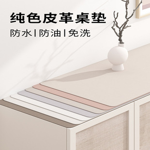 TV cabinet pad leather table cushion waterproof oil -proof and covered cloth household living room Simple side cabinet pad shoe cabinet tablecloth