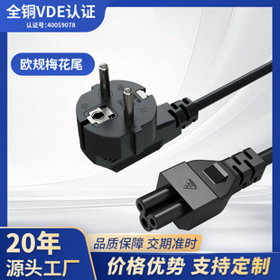 ���~VDE�J�C�WҎ���^÷��β�Դ�� �Pӛ����X�m�����W�˲��^��