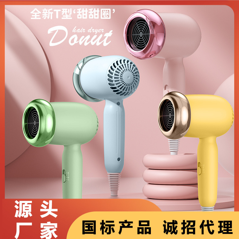 源のかわいい子供のドライヤーの家庭用寮は学生の小型の小さいパワーの速乾の風の筒で携帯して電気を吹きます。|undefined