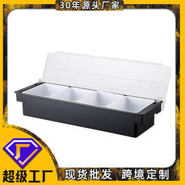 定制吧台调料盒水果收纳保鲜盒分格酒吧鸡尾酒调味盒带盖果盒工厂
