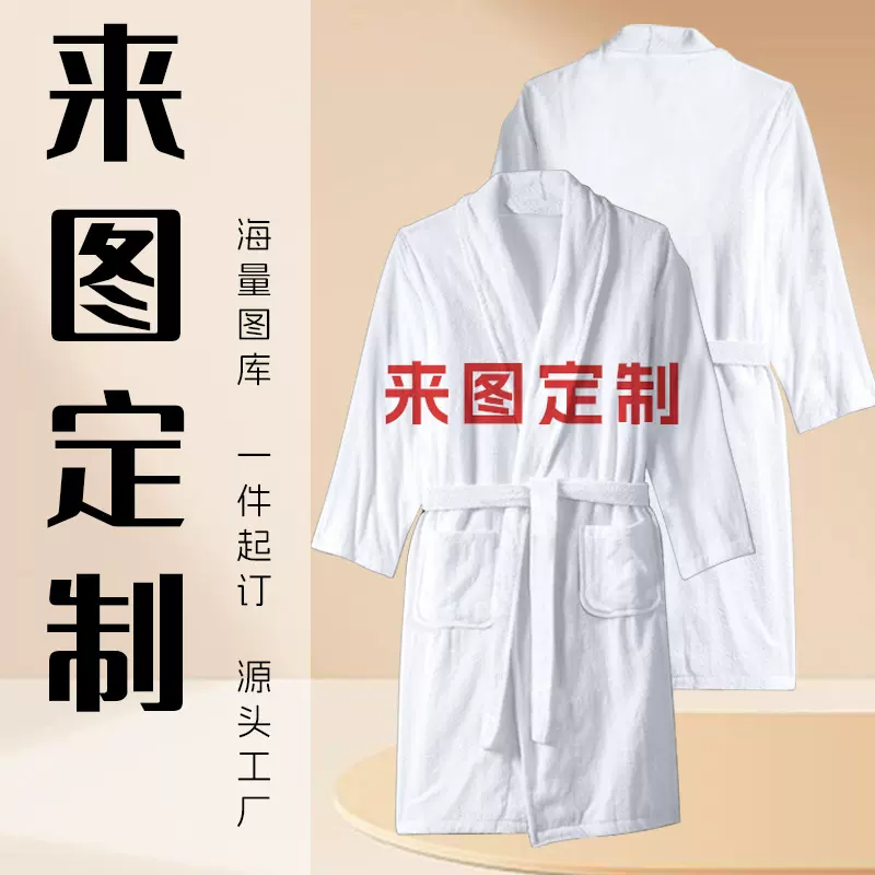 跨境亚马逊数码印花居家冬季加厚卡通法兰绒睡袍保暖睡衣来图定制