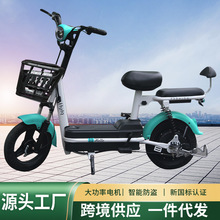 厂家批发可跨境外贸单电动车两轮代步成人48V电动自行车电瓶车