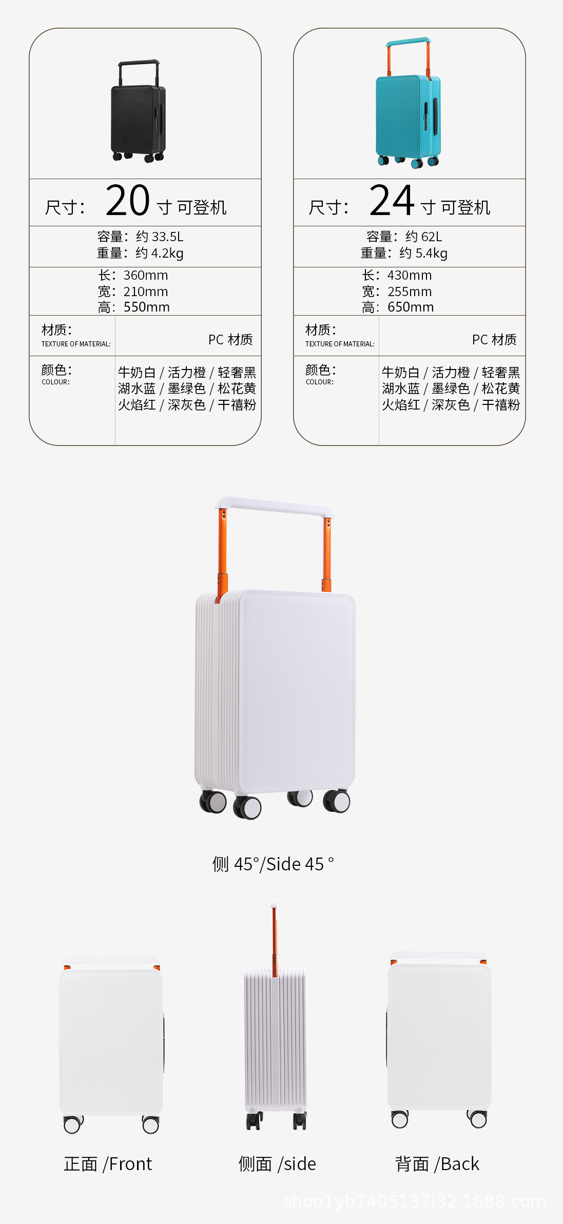 纯色行李箱详情_06.jpg