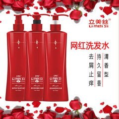 Lime Silk Unisex Shampoo with Long-lasting Dandruff Relief, Itch Control, Oil Control, and Scented Body Wash and Conditioner Set