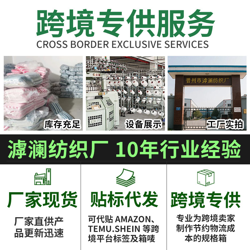 厂家直销珊瑚绒宽条纹浴巾加厚吸水成人儿童洗脸毛巾现货批发跨境|undefined