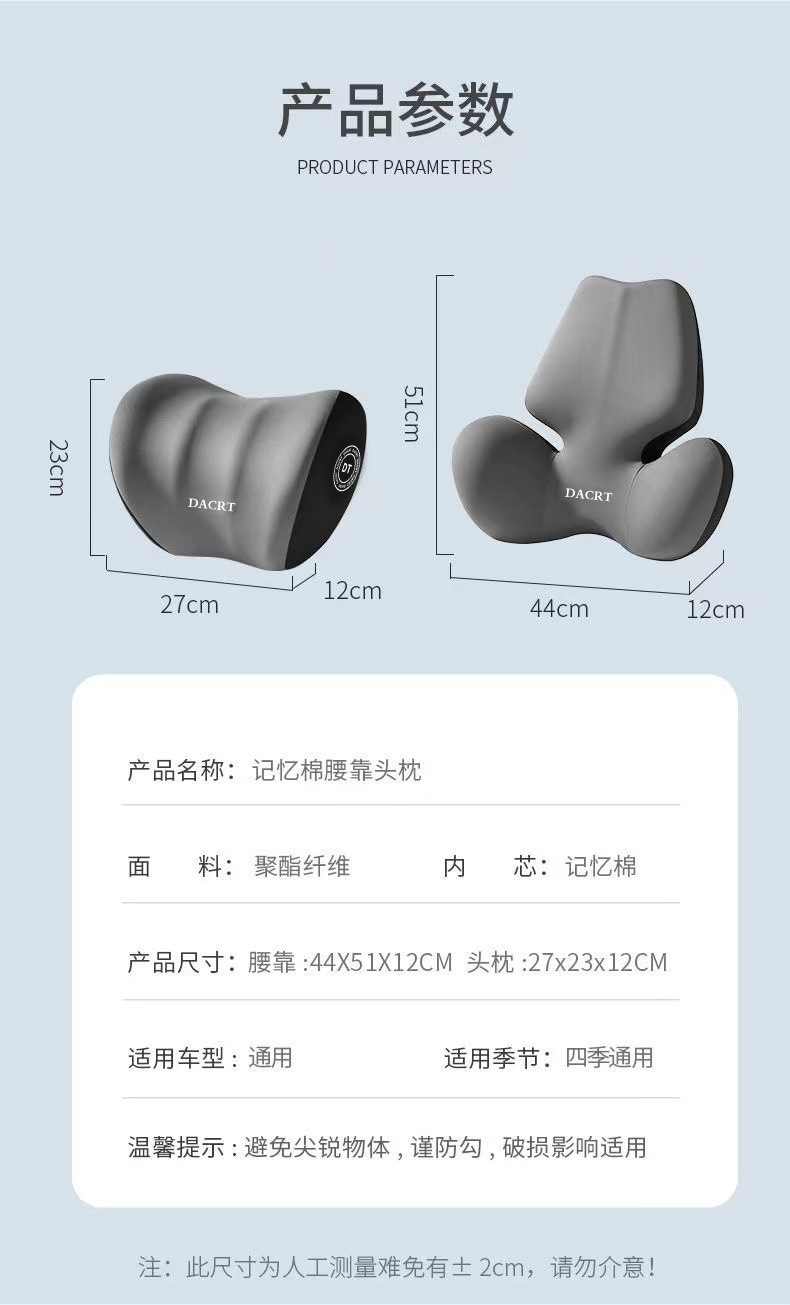 Car Headrest and Lumbar Support Car Latex Car Neck Support Lumbar Support Pillow Seat Lumbar Back Support Waist Support Wholesale