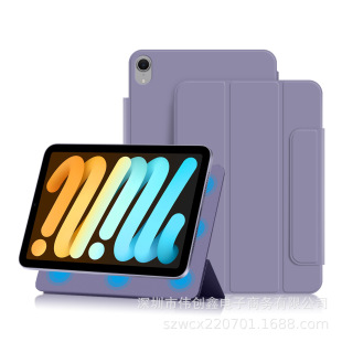 Suitable for iPad11 generation protective shell air7/6pro11 inch MINI7 magnetic absorption split all-inclusive anti-bending anti-fall 2025