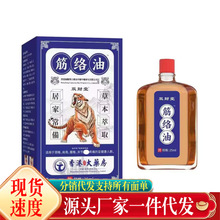 �S�����l�pؔ�ý�j��25ml���l