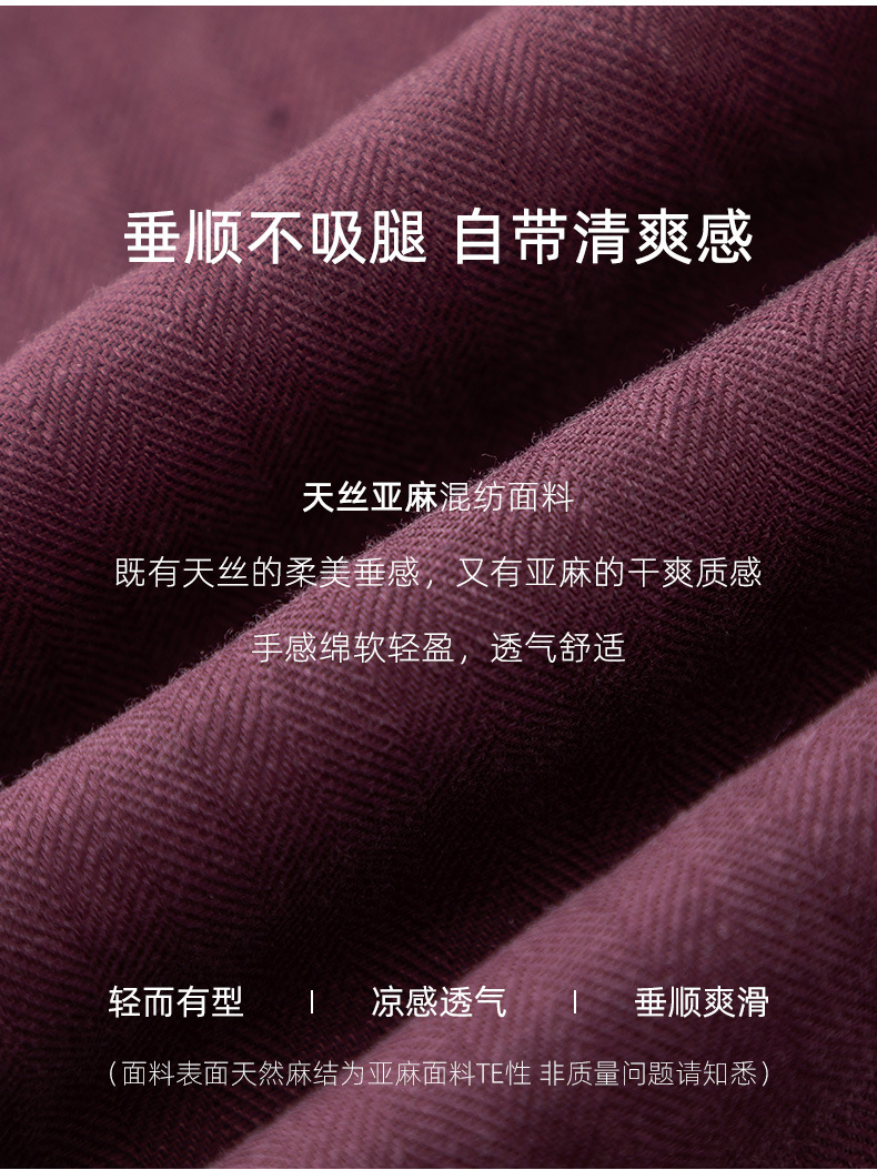 Quần ống rộng Tencel cạp cao dáng suông vải lanh mùa hè — Màu tím-Thông thường (25327) chi tiết 12
