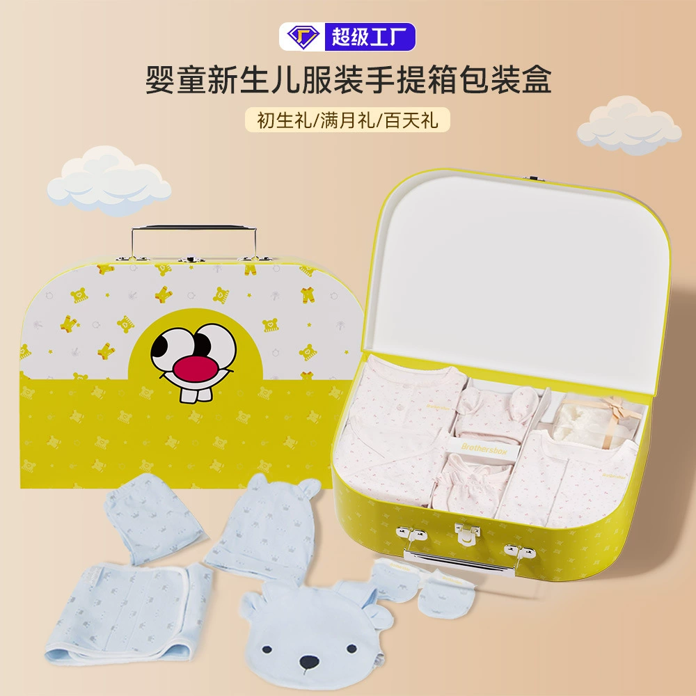 Заводская индивидуальная упаковка для детских подарков, чемоданчик, картонная упаковка для детской одежды, большая упаковочная коробка, пустая коробка, подарочная коробка в комплекте