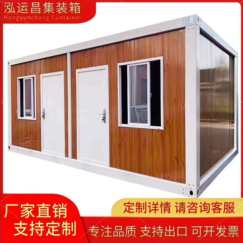 Source Manufacturer of Container Mobile Houses, Warehouses, Offices, Mobile Integrated Frame Movable Color Steel Plate Houses