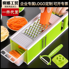 Five-in-one grater creative vegetable cutter kitchen multi-purpose potato shredder four-sided slicer grinding garlic