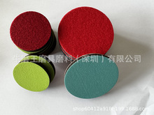 蓝色/绿色玻璃抛光片汽车玻璃修复划痕修复钢化玻璃修复玻璃研磨