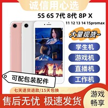 智能手机5S6S7代8P工作室直播手机Xr 11 12 13 14 15外贸跨境手机