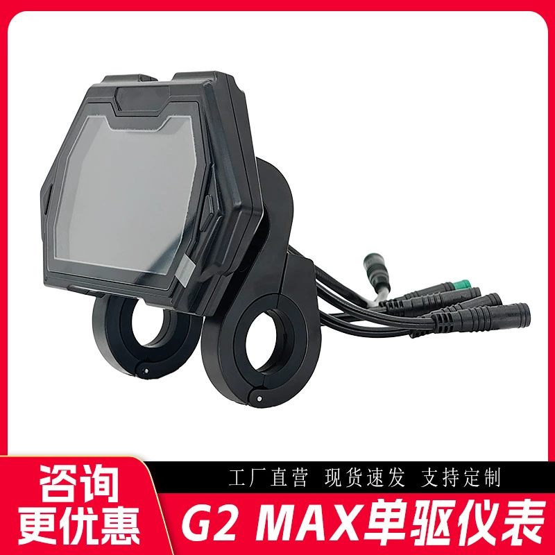 Подходит для Bluetooth-платы, контроллера и приборной панели скутера Kukirin G2Pro/G2Max